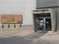 Entrance to the museum of the Elda footwear